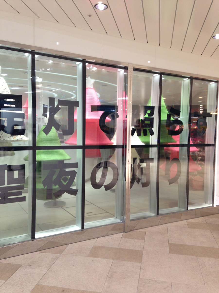 Transparent LCD Wall Display