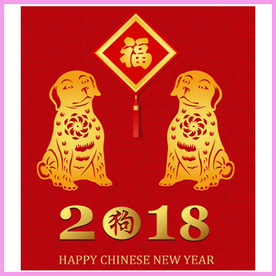 Chinese New Year 2018