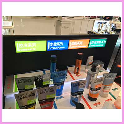 L’Oréal 8.8 inch Stretched Display used in POS Display