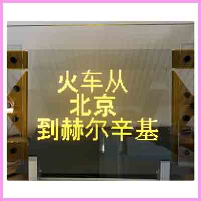 Lumineq Transparent Matrix just got much Bigger