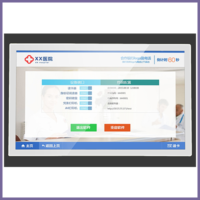 PCAP Touch Monitors Equipped with IP65 Moulded Side Frames